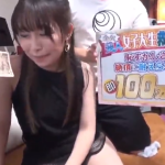 【中出し巨乳潮吹き素人でウブナンパ！】ウブ女子大生をナンパ自宅で堕とすお姉さんギャルエロ動画